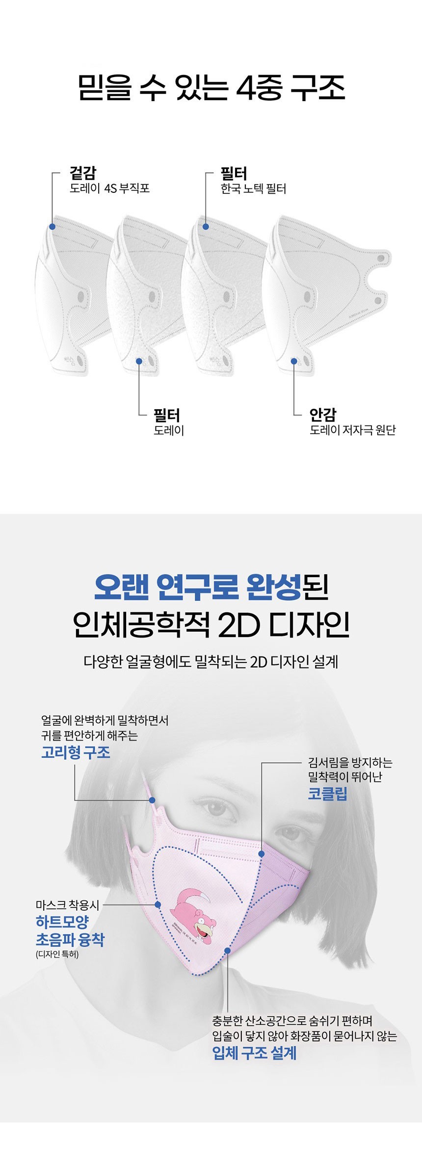product_etc434_1667532828_6304.jpg