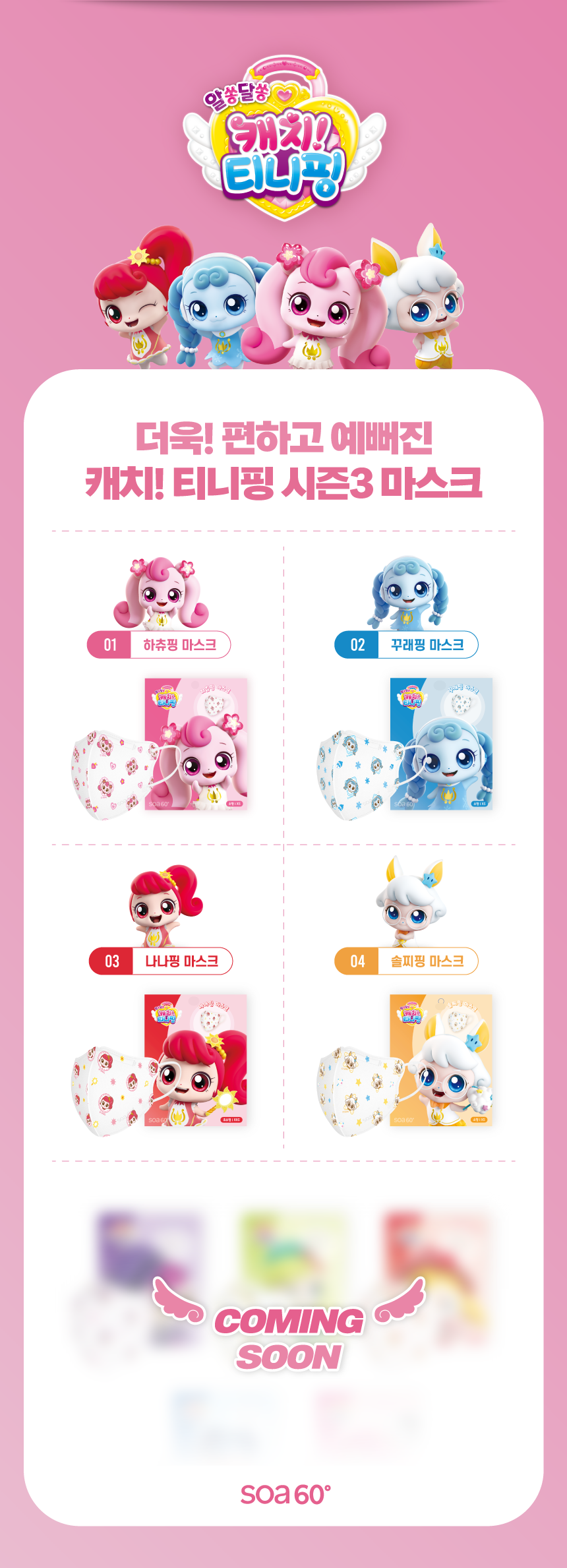 product_etc777_1667973658_3996.png