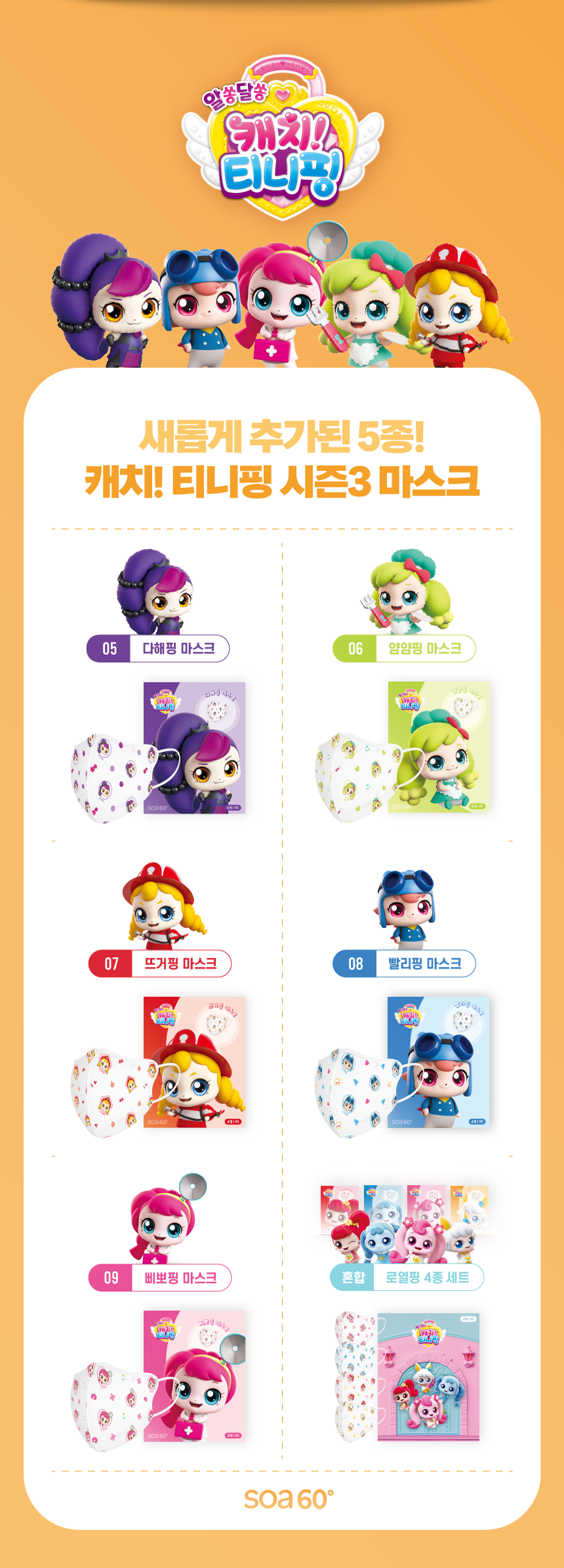 product_etc870_1667973657_8015.png