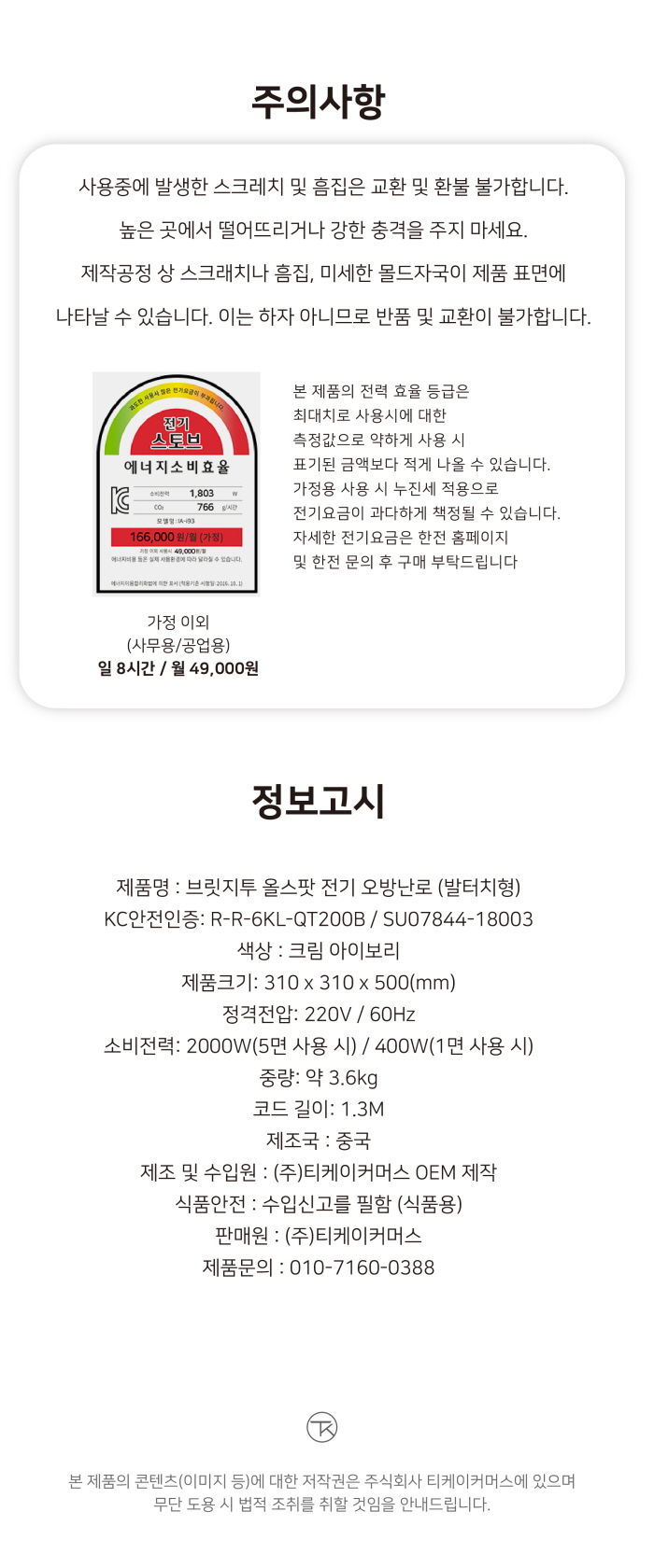 product_etc800_1697607435_7307.jpg