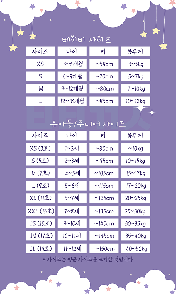 product_etc901_1700493914_2182.png