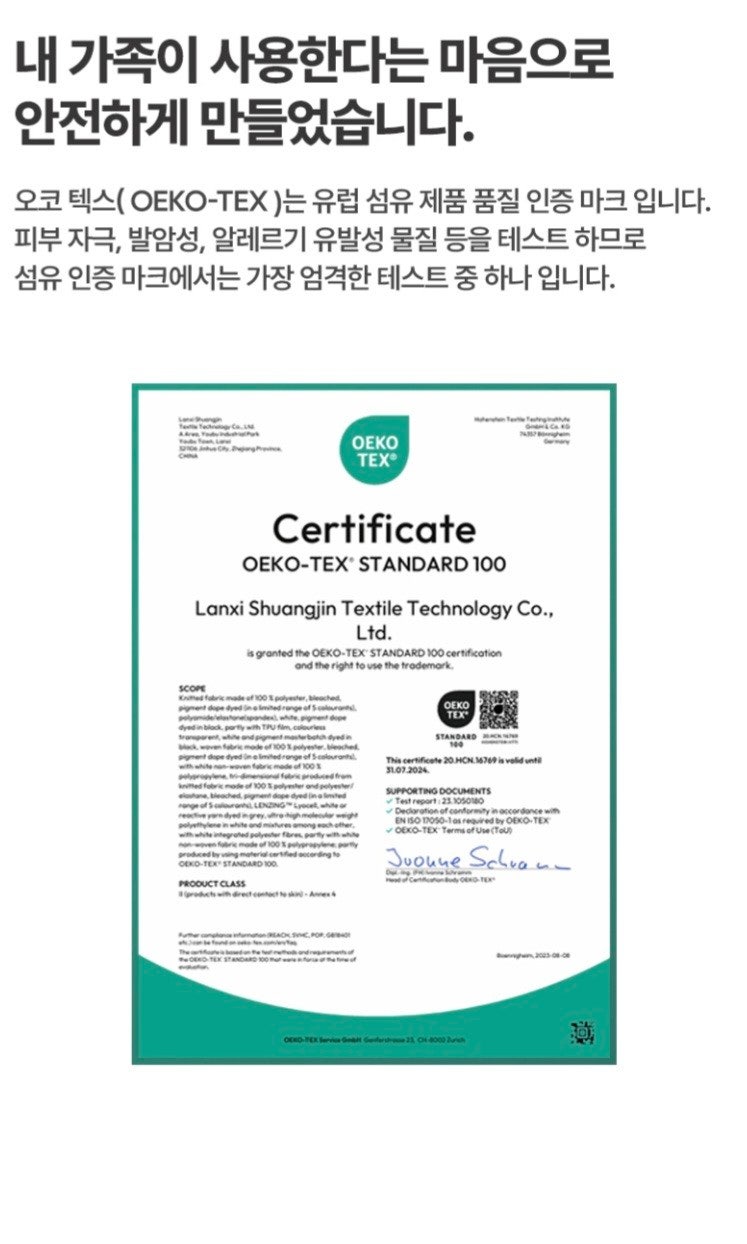 product_etc779_1719190569_1994.jpg