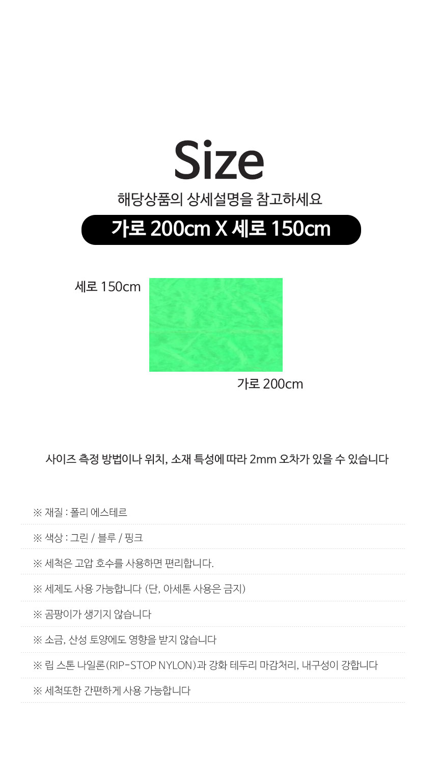 product_etc348_1721282665_8331.jpg