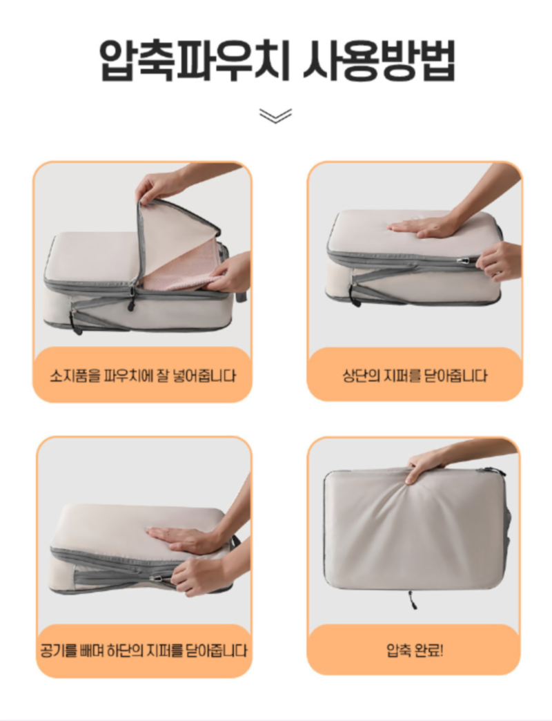product_etc425_1720683147_3024.png