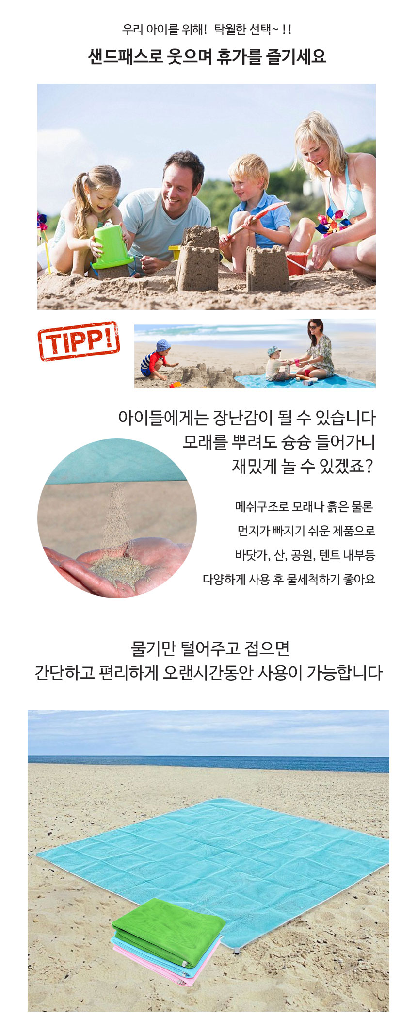 product_etc427_1721282665_7989.jpg