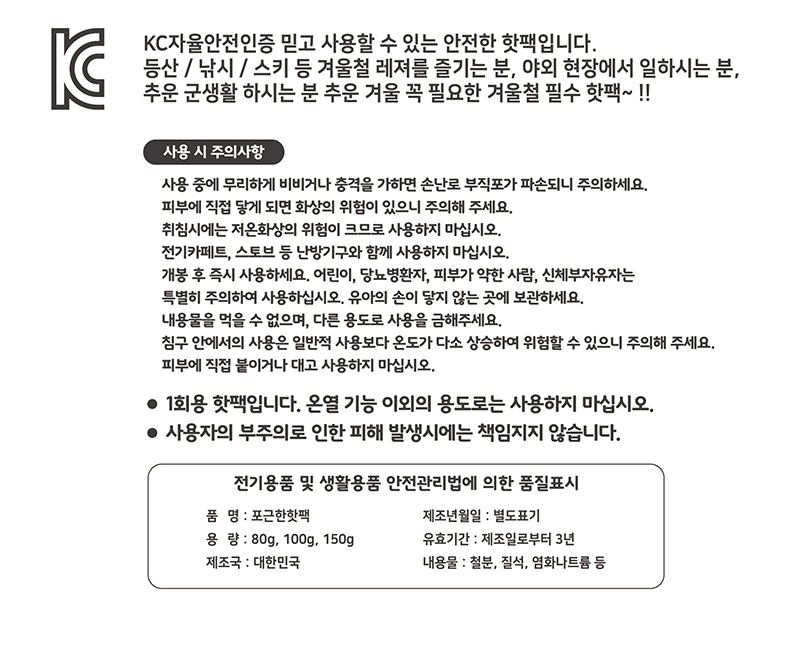 product_etc867_1730863376_5353.jpg