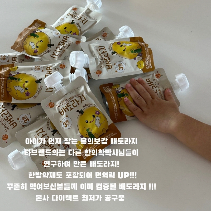 product_etc600_1746966338_4832.jpg