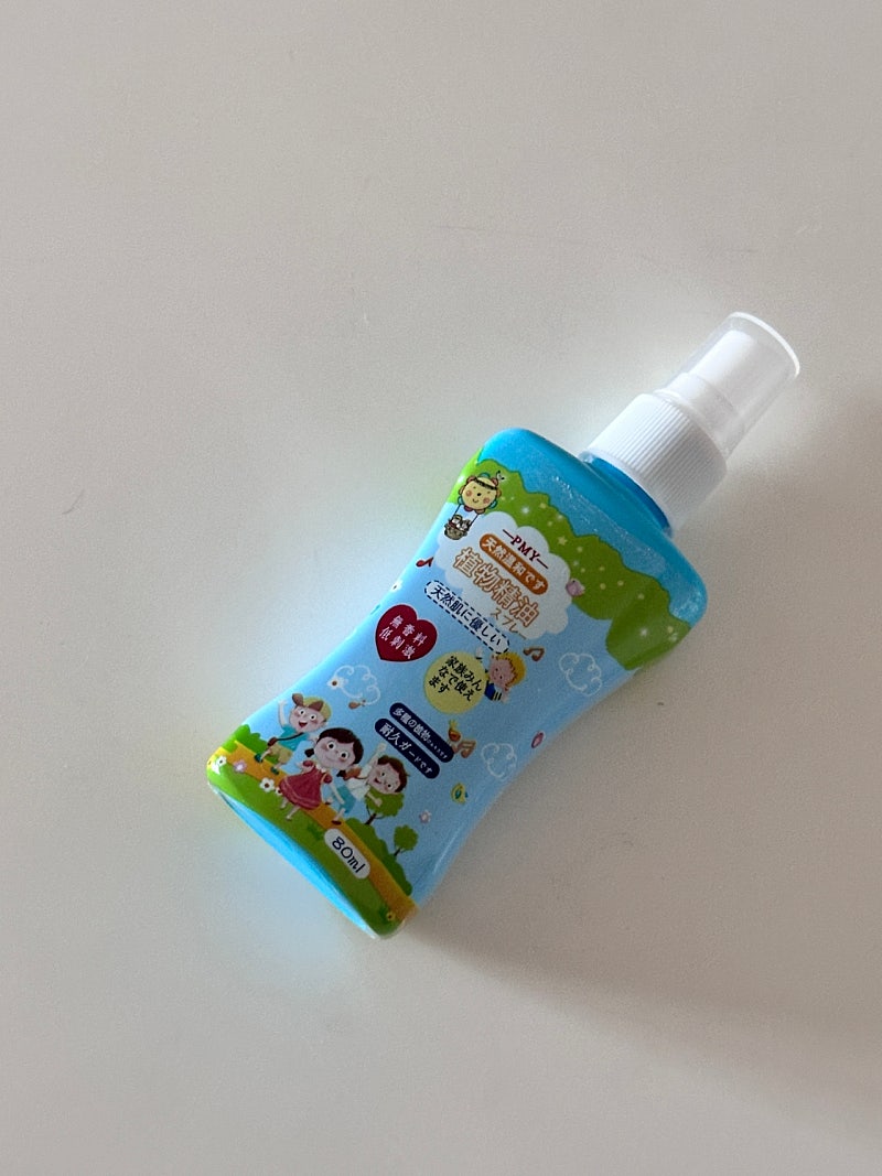 product_etc545_1749533080_8203.jpeg