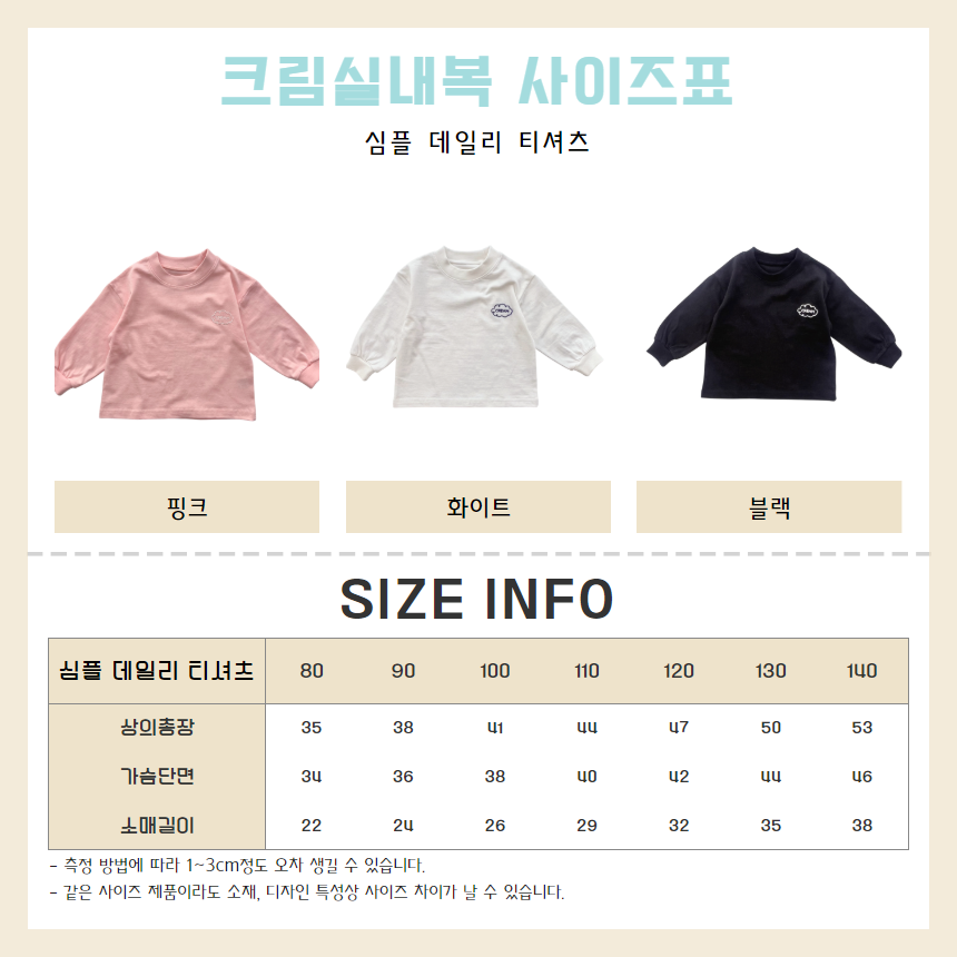 product_etc910_1757395583_2582.png